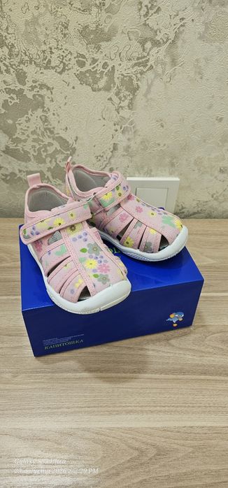 Сандали Капитошка