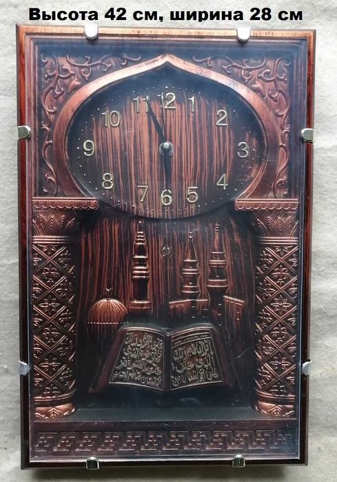 Часы настенные, круглые прямоугольные