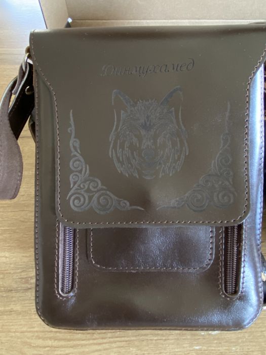 Барсетка именная + ремень