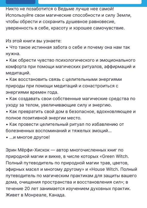 Поодам книгу Self-cate