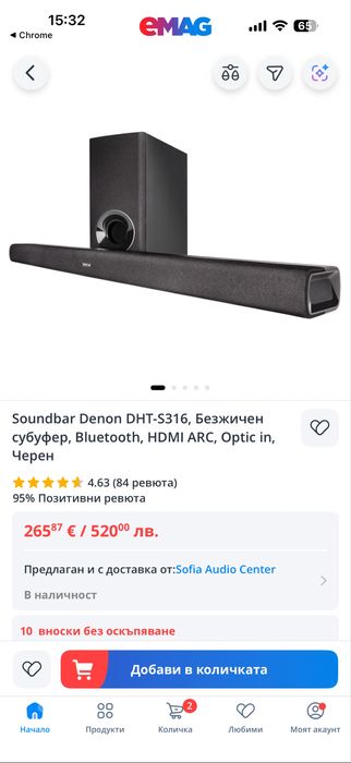 Danon DHT - S316