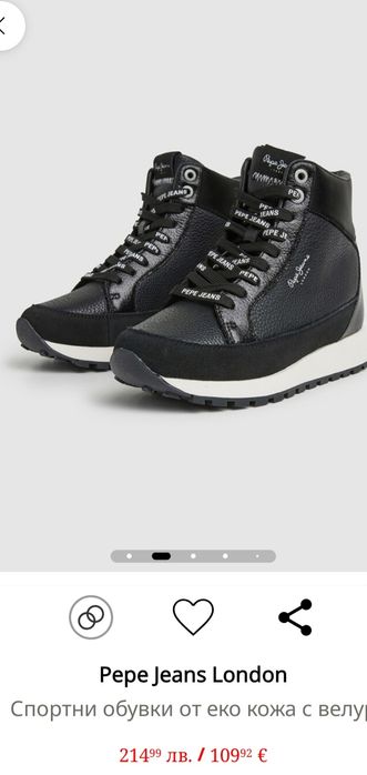 Pepe  jeans номер 38