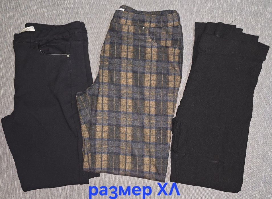 Дамски панталони ХЛ и ХХЛ