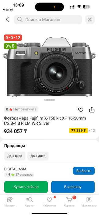 Фотокамера Fujifilm X-T50 kit XF 16-50mm f/2.8-4.8 R LM WR Silver