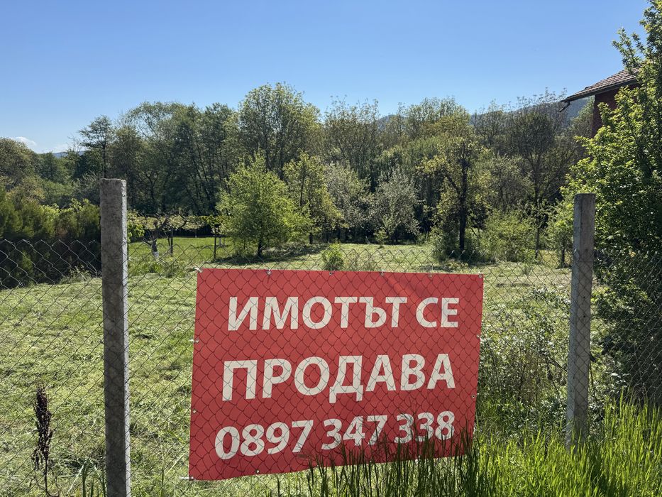 Парцел за строеж  в Жиленци Кюстендил