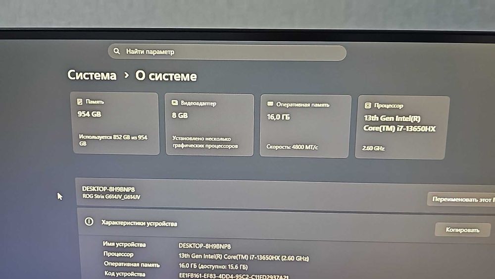 Мощный игровой ноутбук ASUS ROG STRIX