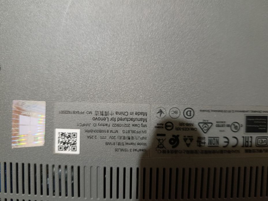 Ленова новий бушний