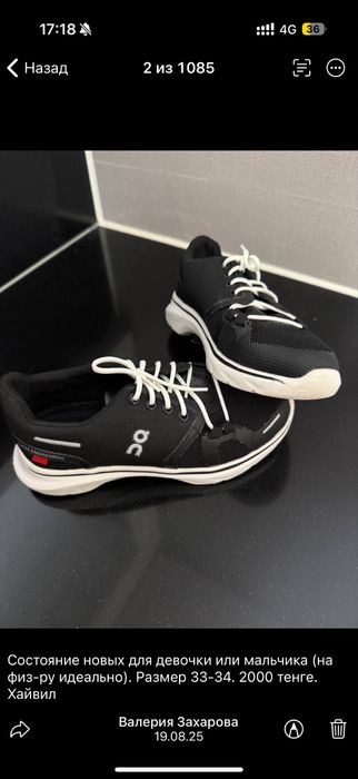 Новые кроссовки для девочки/мальчика