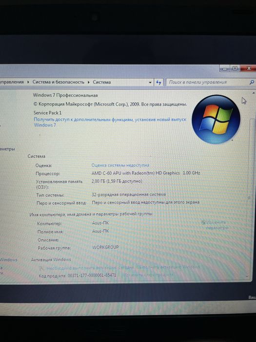 Ноутбук asus x501u
