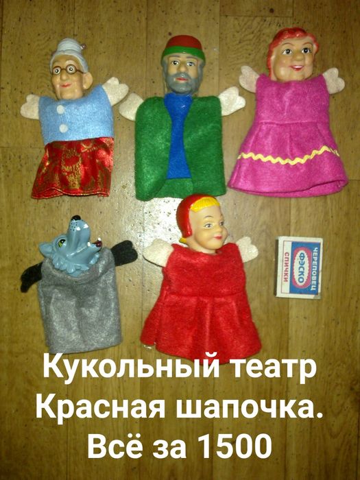 Куклы игрушки разные Советские . СССР