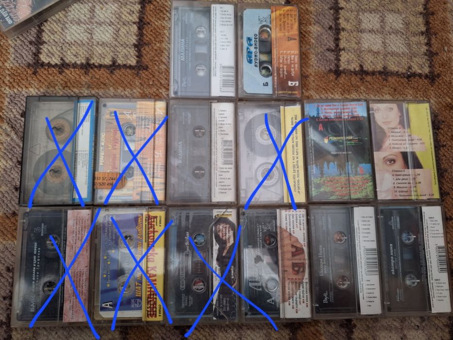 Сръбски и български аудио касети