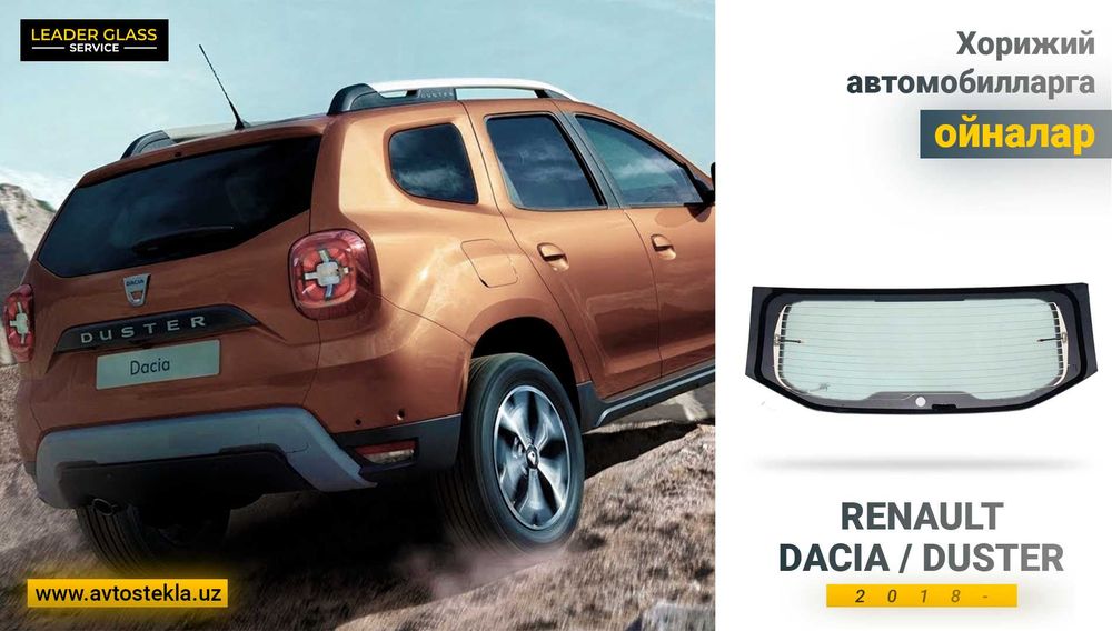 Renault Duster Orqa Oynasi