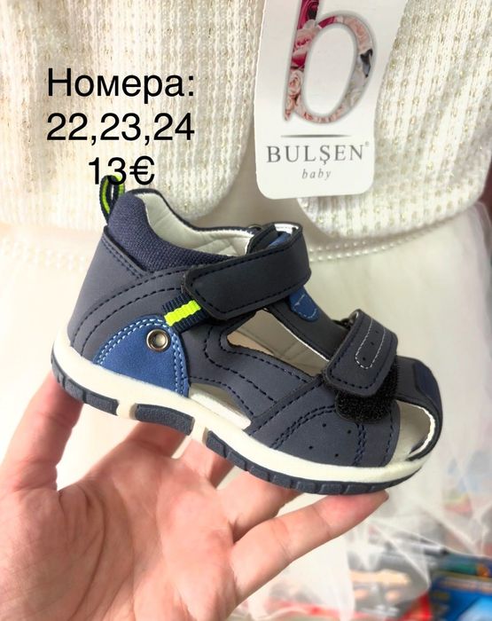 Детски сандали/кроксове МОМЧЕ
