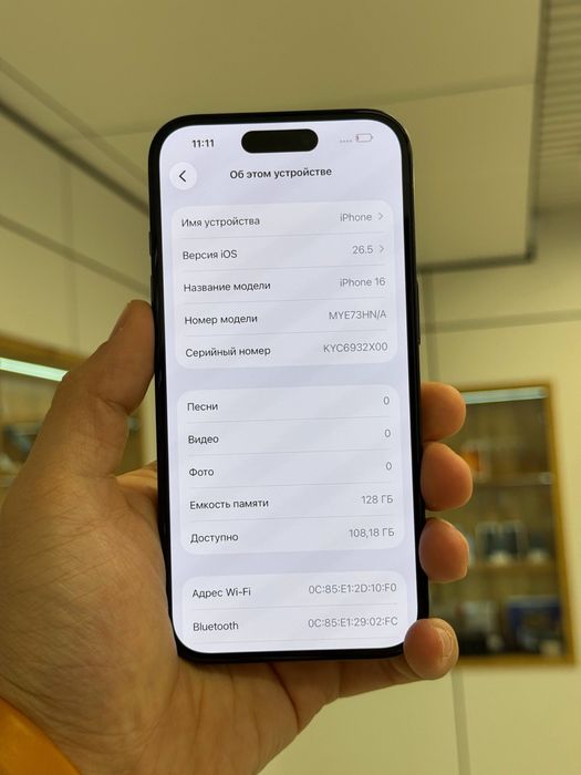 iPhone 16 | 128GB