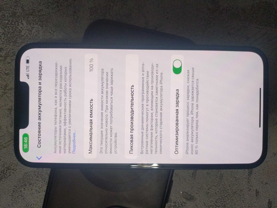 Iphone 13 128 srochna sotiladi