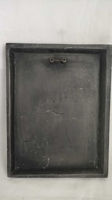 Две стари стенни пана ляти от метал релефни