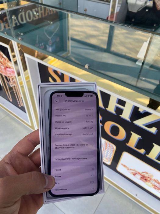 Iphone 13 sotiladi 300$