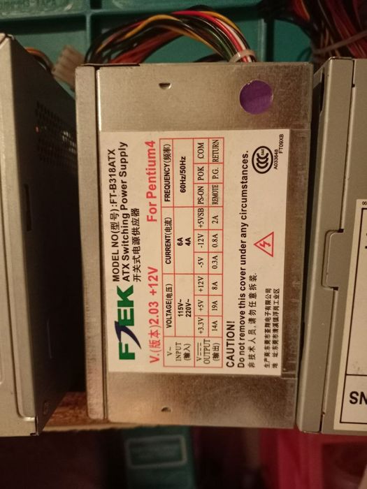 блок питания ПК 300w