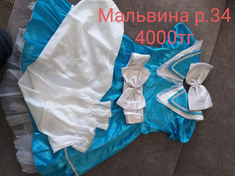 Праздничные детские костюмы