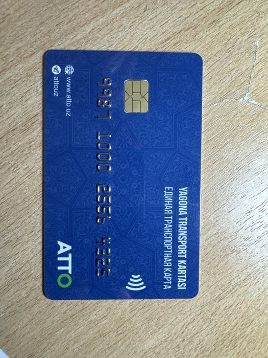 ATTO карта, транспортная карта