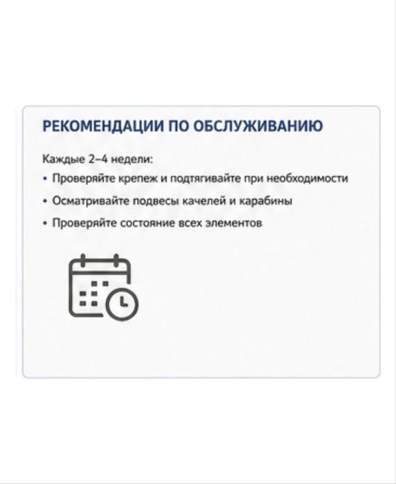 игровой комлекс step2