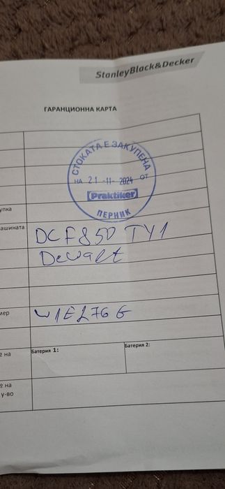 Dewalt 18V  Импакт