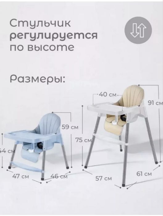 Продам стульчик для кормления