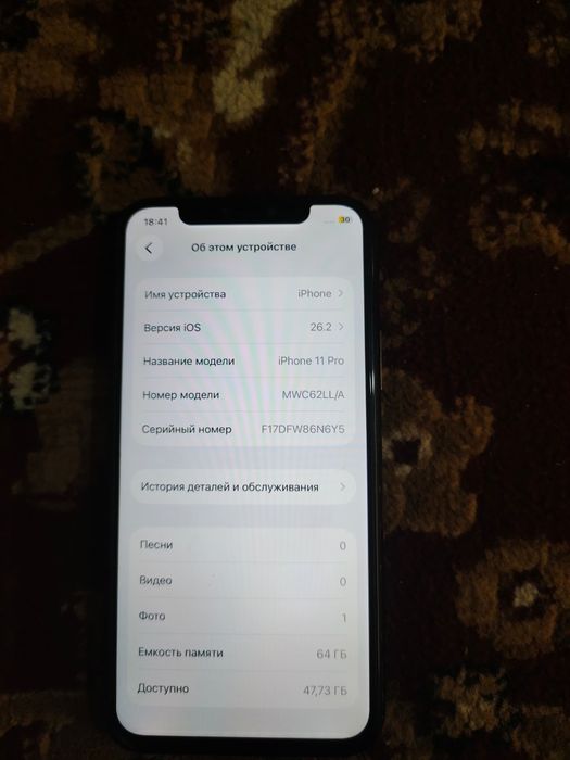 Айфон 11 Про Шымкент