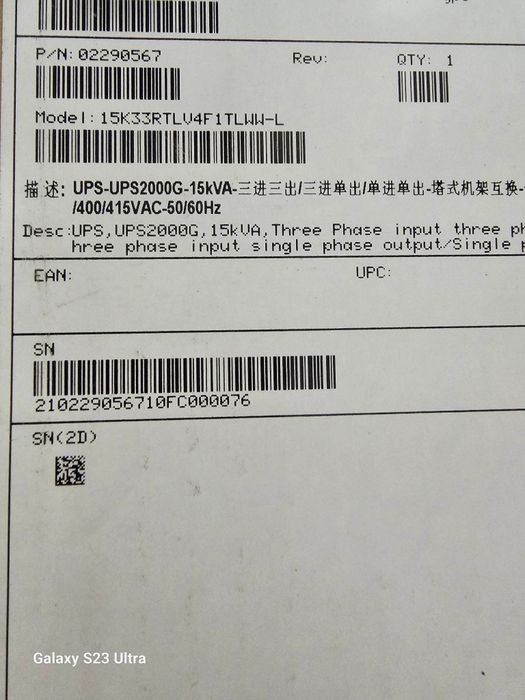 UPS HUAWEI 15kva  подходящ за термопомпа  UPS2000-G-15KVA
Цена в магаз