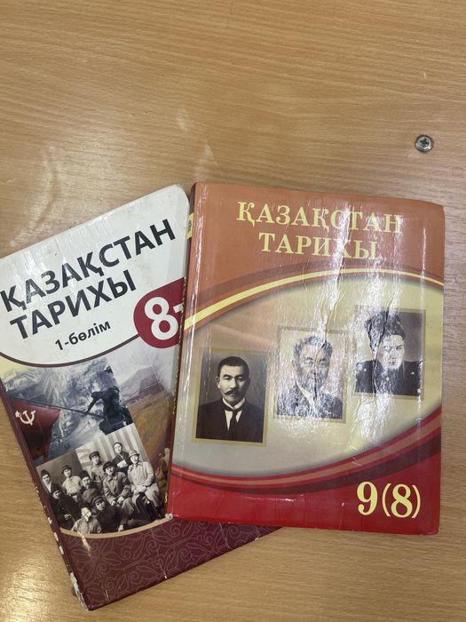 Қазақстан тарихы кітаптар