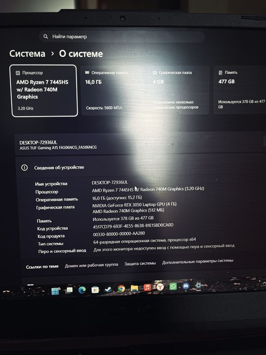 Продам ноутбук Asus tuf gaming a15