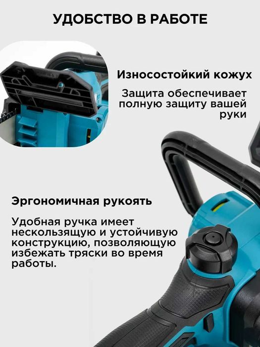 Arra akkumlyatorlik Biyoti BYT-213