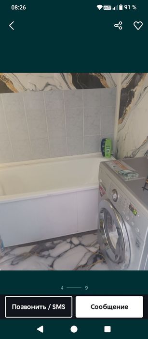 Срочно 2.5 мил Южный Караганда