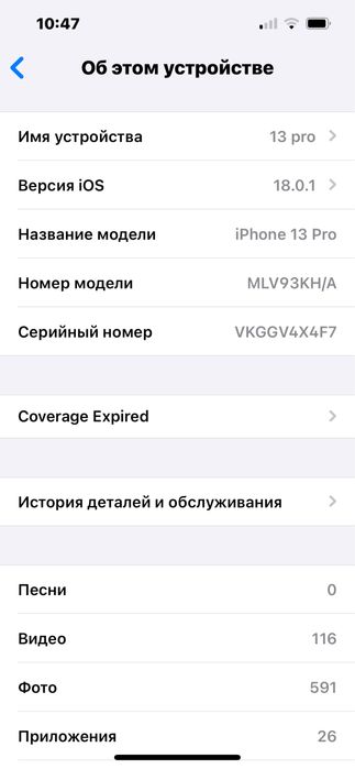 ayfon 13 pro 128 gb qora