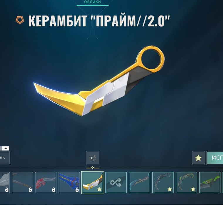 Продам аккаунт Валорант