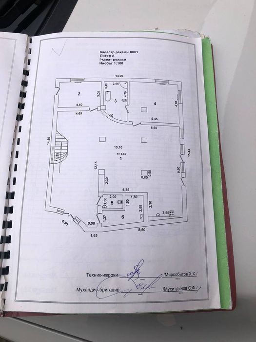 Продаётся дом  Ракатбоши Цена: 500 000 $  • Участок: 8 соток • Парков