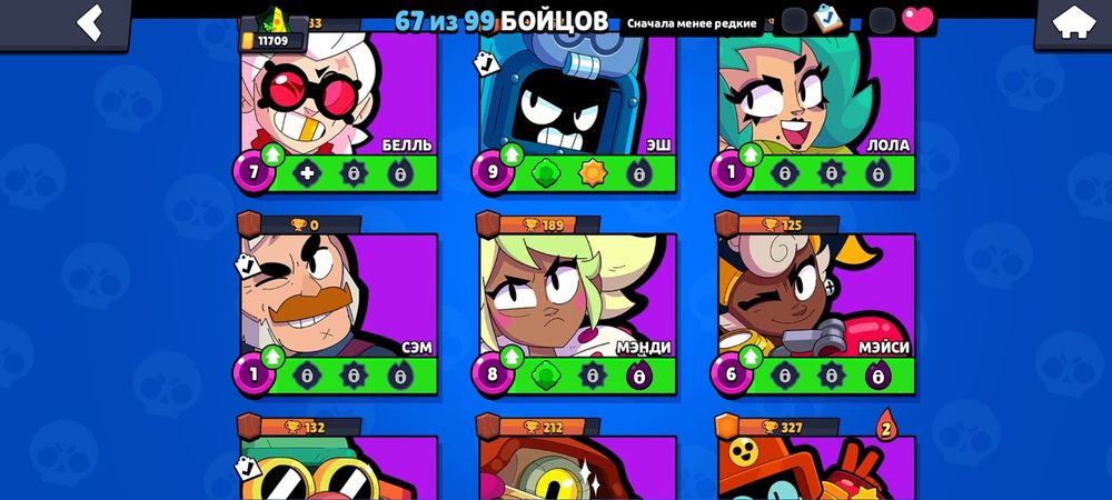 Продам аккаун в бравыл Старс