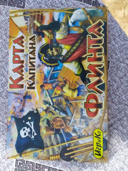 Набор пиши стирай Буквы, Слоги, Фигуры