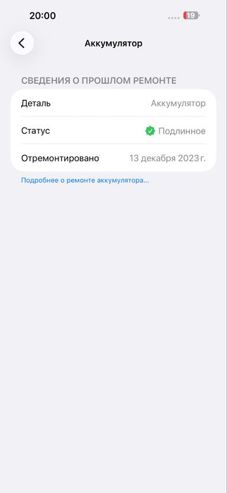 Продам айфон/iphone 14 pro max