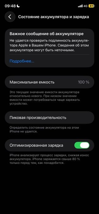 IPhone 11 64 gb                     hhh