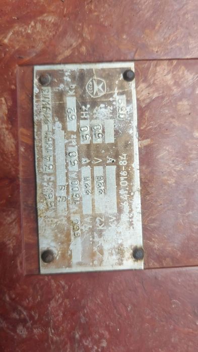 Электродвигатели 1,5квт/ 1500  Автомат 1600А