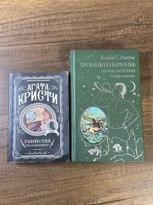 Книги в хорошем состоянии