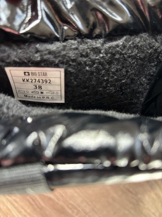 Апрески Big Star