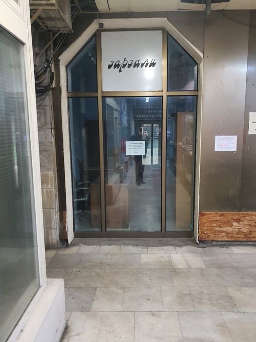 Под наем магазин топ център София