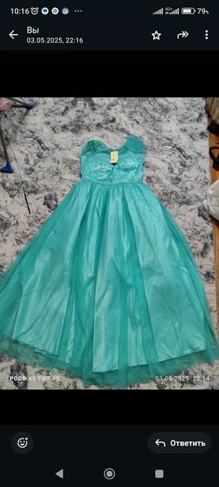 Продам пушистое, длинное платье