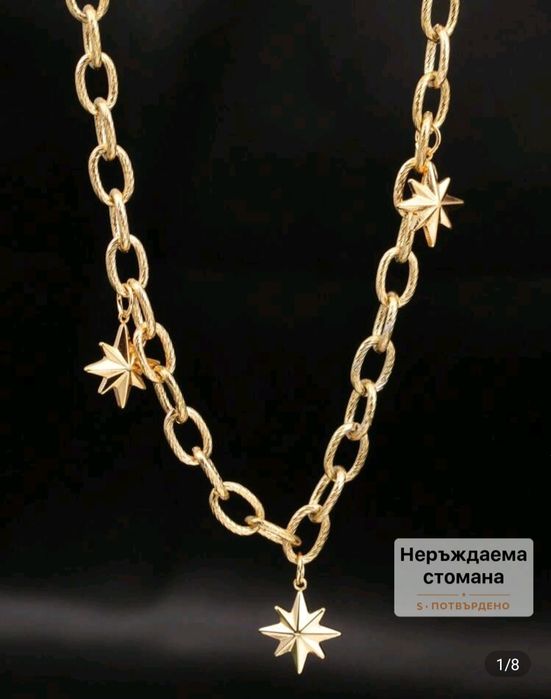 Бижута от неръждаема стомана