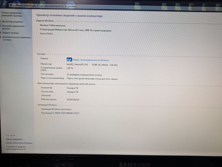 Продам компьютер