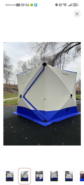 Продаю палатка для рыбалки