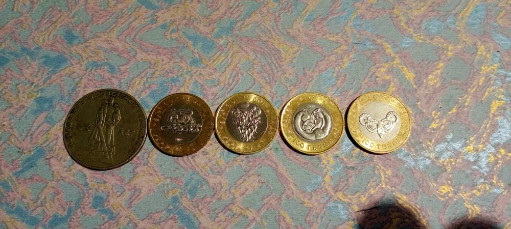 Монеты Коллекционные