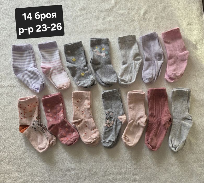 Детски дрехи пролет- есен 98 част 1